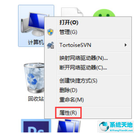 Win7修改盘符提示参数错误