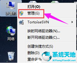 Win7声卡驱动怎么卸载重装