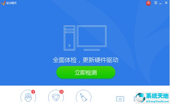 Win7声卡驱动怎么卸载重装