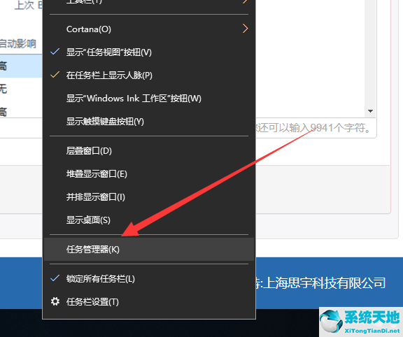 Win10开机慢怎么设置优化