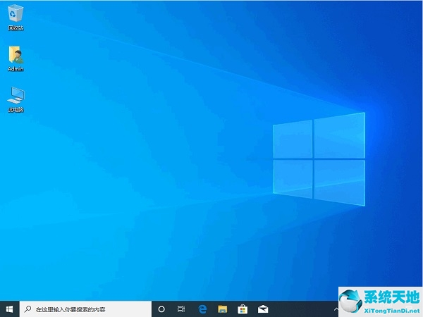 Win10系统笔记本电脑卡住不动