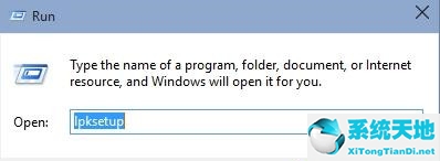 Win10如何安装语言包