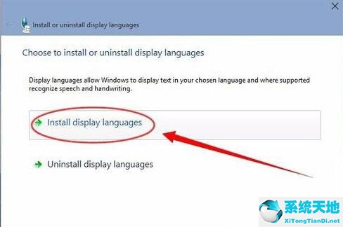 Win10如何安装语言包