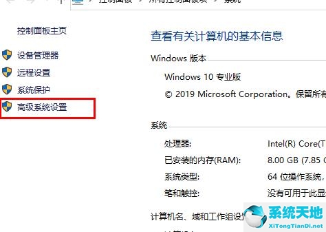 Win10内存不足导致更新失败