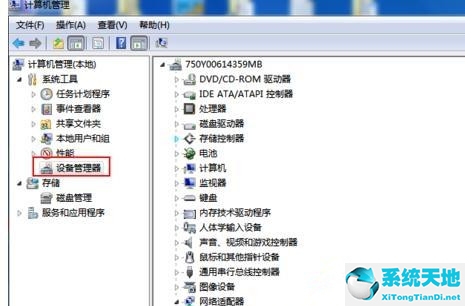 笔记本Win10找不到WiFi网络