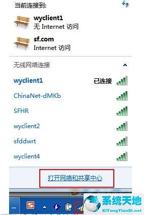 笔记本win10系统搜不到wifi网络怎么回事|笔记本搜不到wifi网络的解决方法