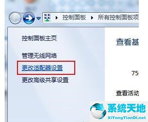 笔记本Win10找不到WiFi网络