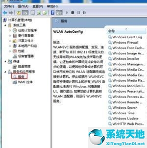 笔记本Win10找不到WiFi网络