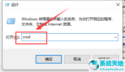 Win10系统黑屏提示堆栈溢出怎么解决