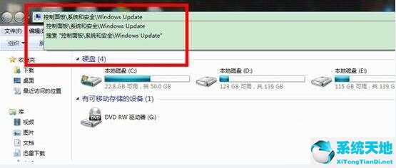 Win7漏洞需要修复吗