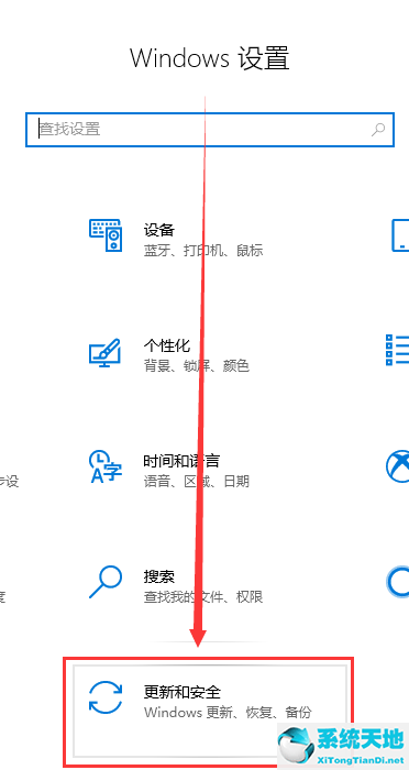 Win10玩地下城掉帧怎么办？
