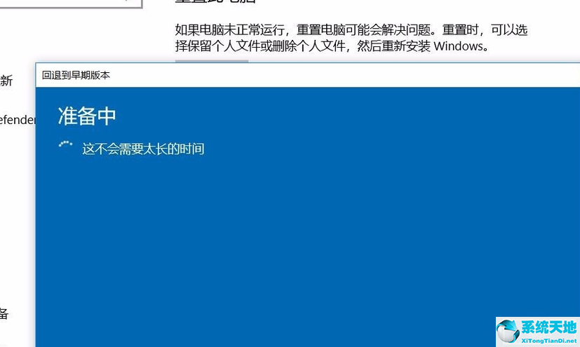 Win10玩地下城掉帧怎么办？