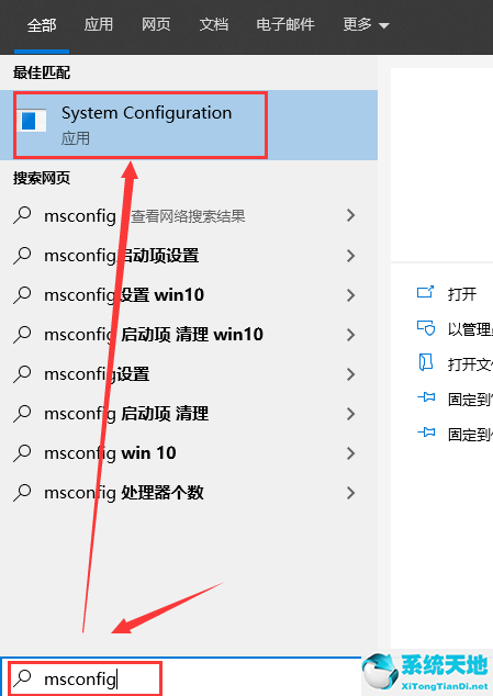 Win10如何开启多核优化？