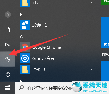 Win10重置电脑失败怎么办？