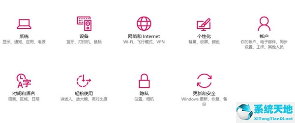 Win10重置电脑失败怎么办？
