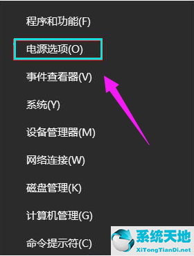 Win10桌面上找不到鼠标箭头怎么办？