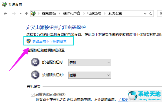 Win10桌面上找不到鼠标箭头怎么办？