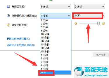 Win10屏保无法取消怎么办？