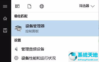Win10亮度调节无效怎么办？