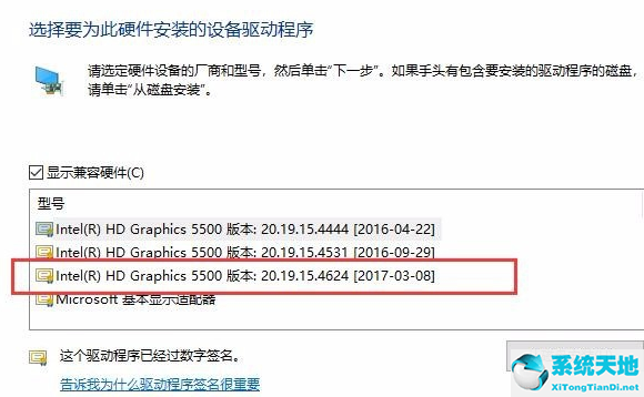 Win10亮度调节无效怎么办？