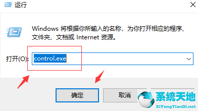Win10蓝屏代码systemserviceexception