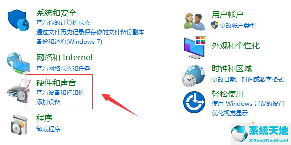 Win10蓝屏代码systemserviceexception