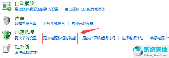 Win10蓝屏代码systemserviceexception