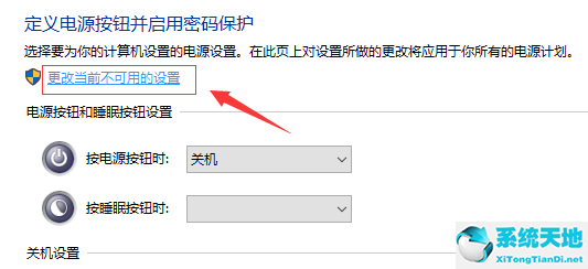 Win10蓝屏代码systemserviceexception