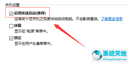 Win10蓝屏代码systemserviceexception