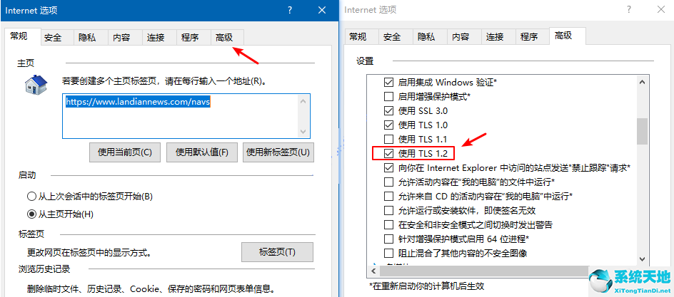 Win10商店显示0x80072F7D错误码怎么办