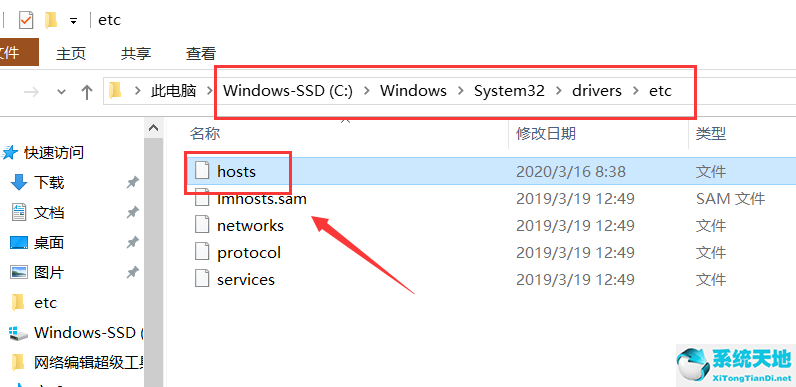 Win10商店显示0x80072F7D错误码怎么办