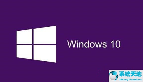Win10系统如何设置动态锁