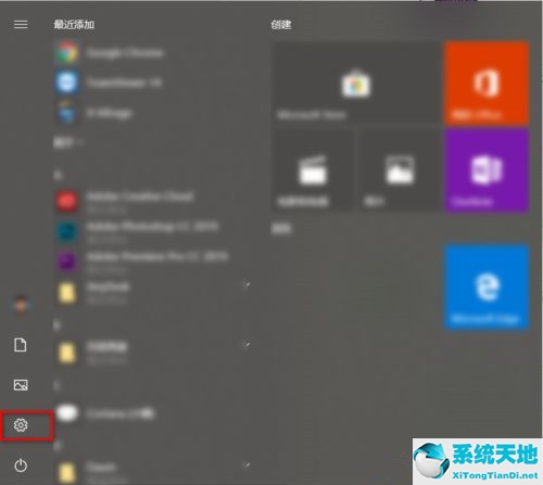 Win10系统如何设置动态锁