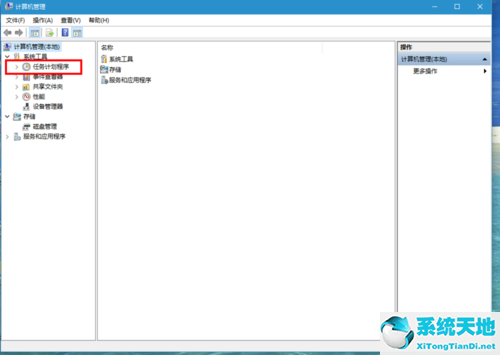 Win10输入法失效只能打英文怎么解决