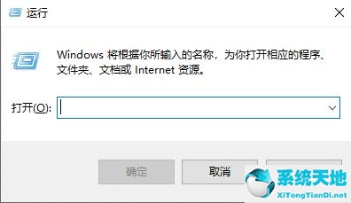 Win10怎么对DCOM接口进行配置