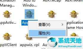 Win10怎么对DCOM接口进行配置