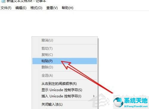 Win10提取文件夹下所有文件清单的技巧