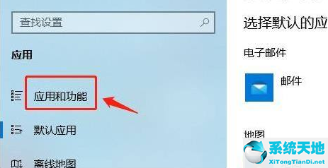 Win10不能下载软件怎么办