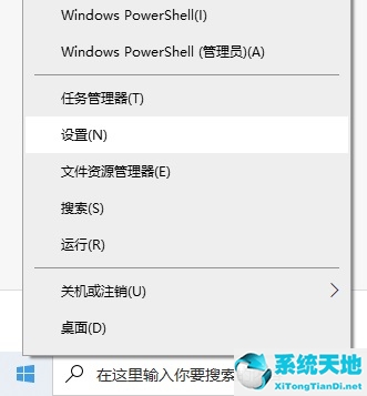 Win10不能下载软件怎么办？为什么Win10下载不了软件？