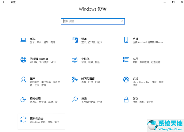 Win10在桌面怎么进入安全模式