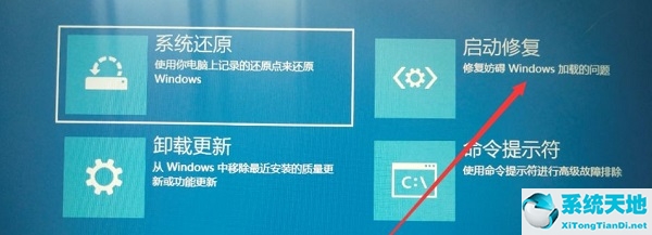 Win10在桌面怎么进入安全模式