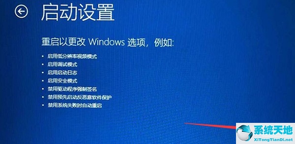 Win10在桌面怎么进入安全模式