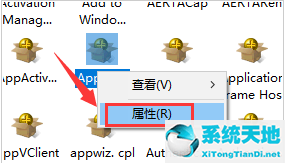 Win10如何更改dcom属性？