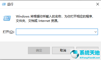 Win10安全中心拒绝访问怎么办？