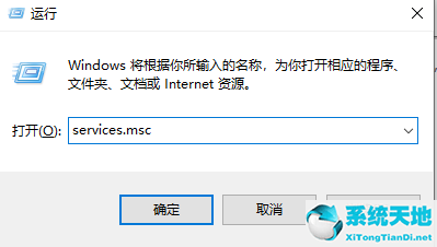 Win10安全中心拒绝访问怎么办？