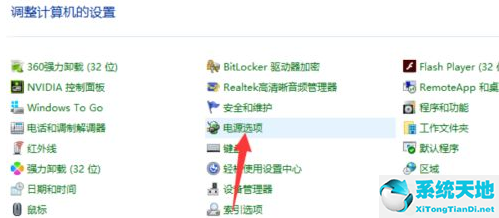 Win10关机界面一直转圈圈怎么办？