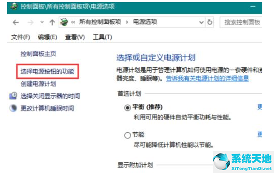 Win10关机界面一直转圈圈怎么办？