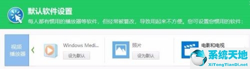win10文件资源管理器闪退,如何解决
