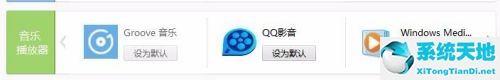 Win10文件资源管理器闪退怎么办