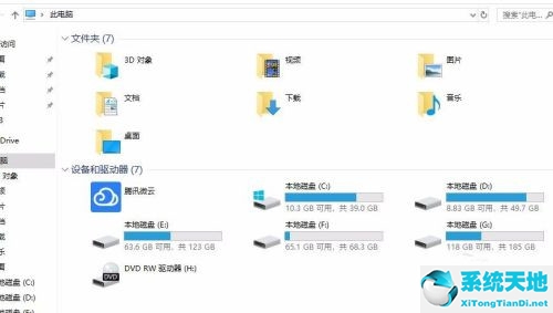 Win10文件资源管理器闪退怎么办